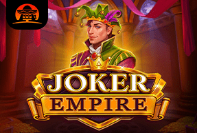 Ігровий автомат Joker Empire