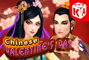 Игровой автомат Chinese Valentines Day
