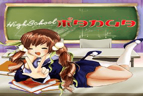 Ігровий автомат Highschool Manga