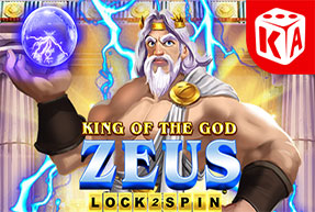 Ігровий автомат King Of The God Zeus