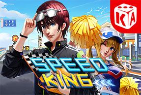 Ігровий автомат Speed King