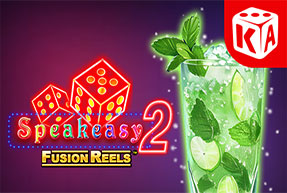 Ігровий автомат Speakeasy 2