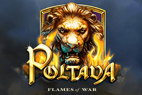Игровой автомат Poltava