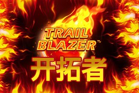 Игровой автомат Trailblazer