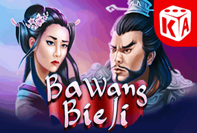Ігровий автомат Ba Wang Bie Ji