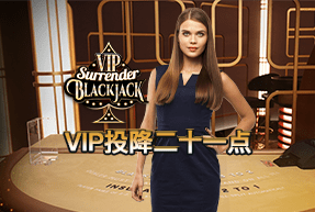 Ігровий автомат VIP Surrender Blackjack