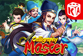 Ігровий автомат Calligraphy Master