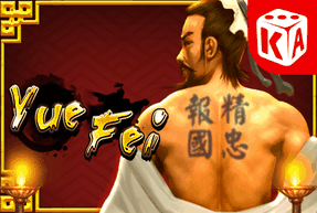 Игровой автомат Yue Fei